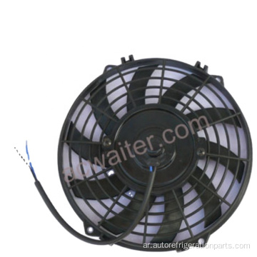 80W Auto Auto Complementer 12V 24V Electric Fan